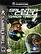 Front Detail. Tom Clancy's Splinter Cell: Chaos Theory - Nintendo GameCube.