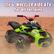 12V 4-WHEELER KIDS ATV for all terrains