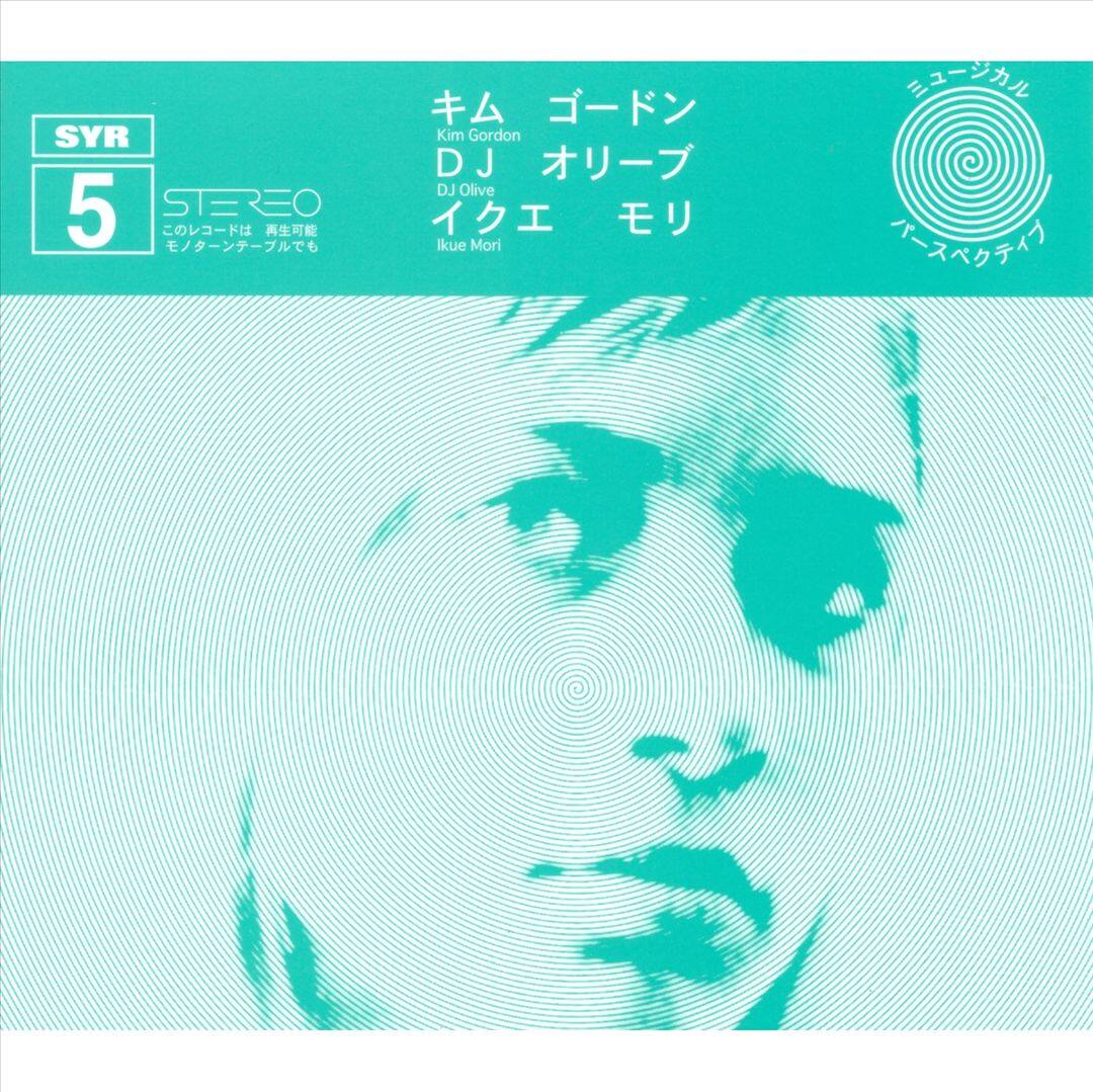 SYR 5 [LP] [VINYL] price history on PriceWatchPro