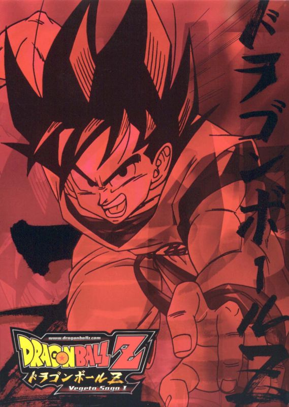Dragon Ball Z Vegeta Saga 1 Vol 1 Saiyan Showdown New Anime DVD