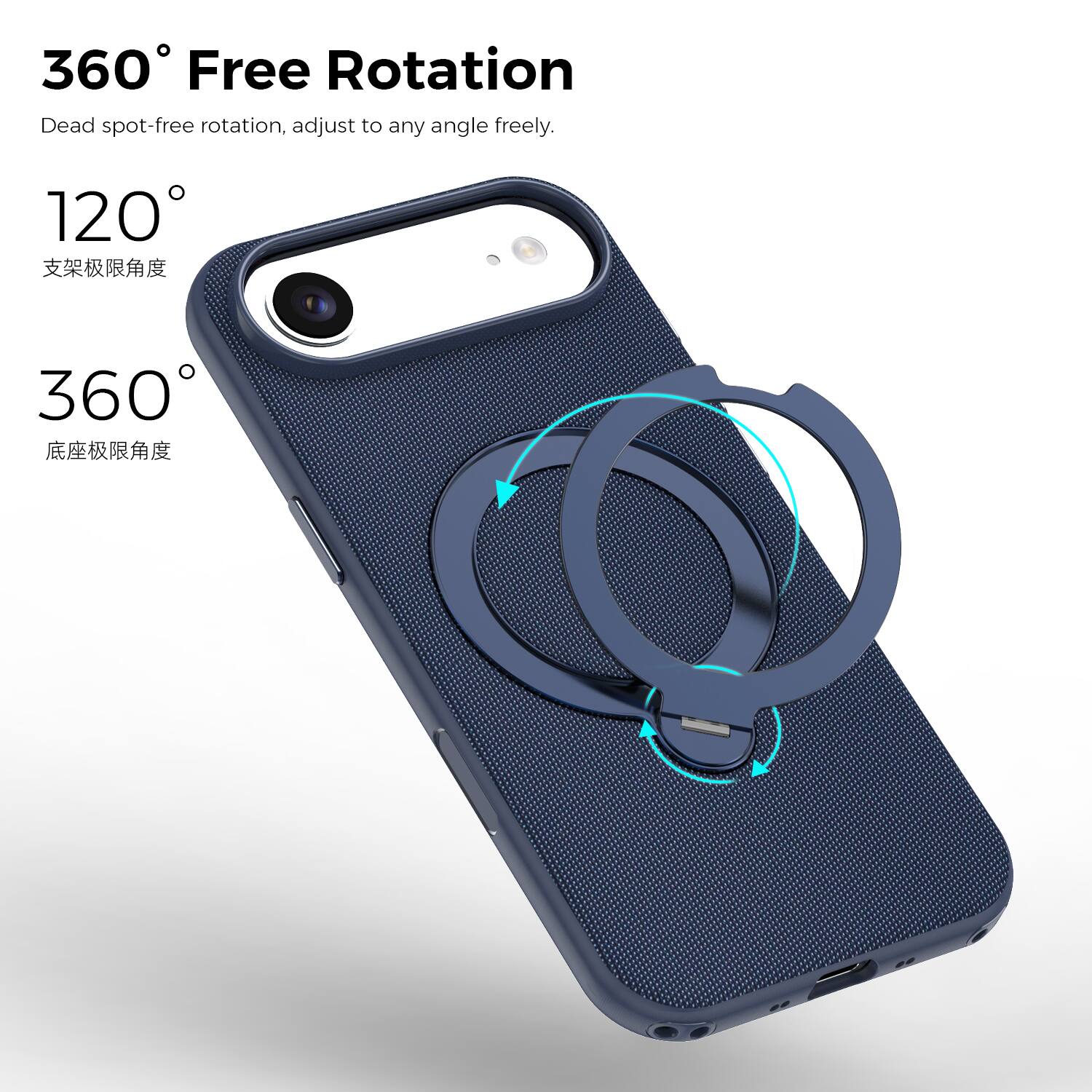 360° Free Rotation  
Dead spot-free rotation, adjust to any angle freely.  

120°  
支架极限角度  

360°  
底座极限角度