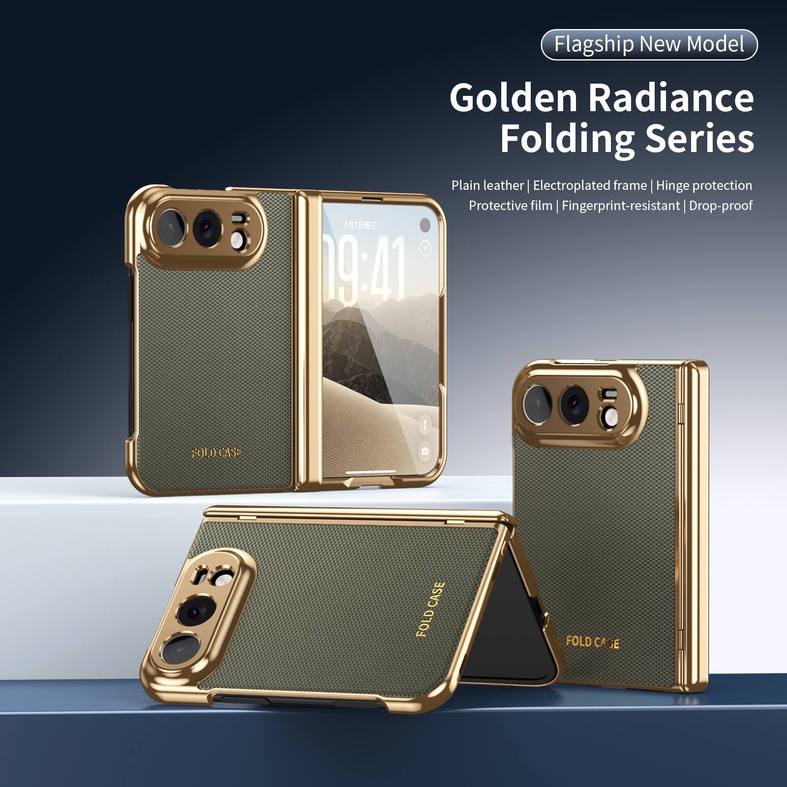 Flagship New Model Golden Radiance Folding Series Plain leather Electroplated frame Hinge protection Protective film Fingerprint-resistant Drop-proof

FOLD CASE
CASE FOLD
FOLDCA