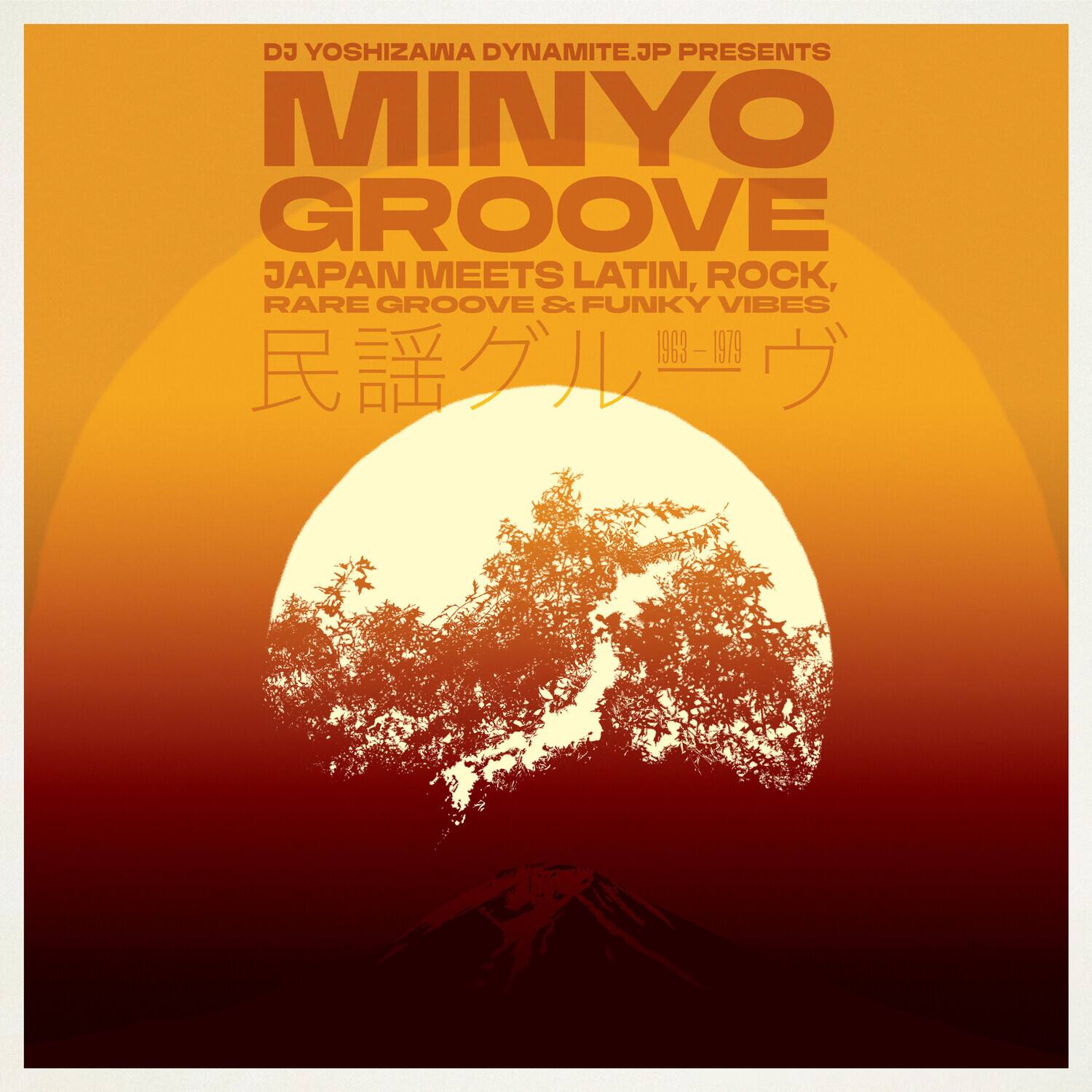 Various Artists - Minyo Groove 1963-1979 (Various Artists) - VINYL LP