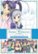 Front Standard. Sister Princess, Vol. 5: Gifts From the Heart [DVD].