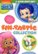Front Standard. Bubble Guppies: Fin-tastic Collection [2 Discs] [DVD].