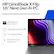 HP OmniBook X Flip 16" Next Gen AI PC
Ideal for Tech-Savvy Creative Professionals
AMD Ryzen™ AI 7 445 processor
16 GB LPDDR5x-8000 RAM
1 TB PCIe® Gen4 SSD
16", 16:10 2K OLED touchscreen