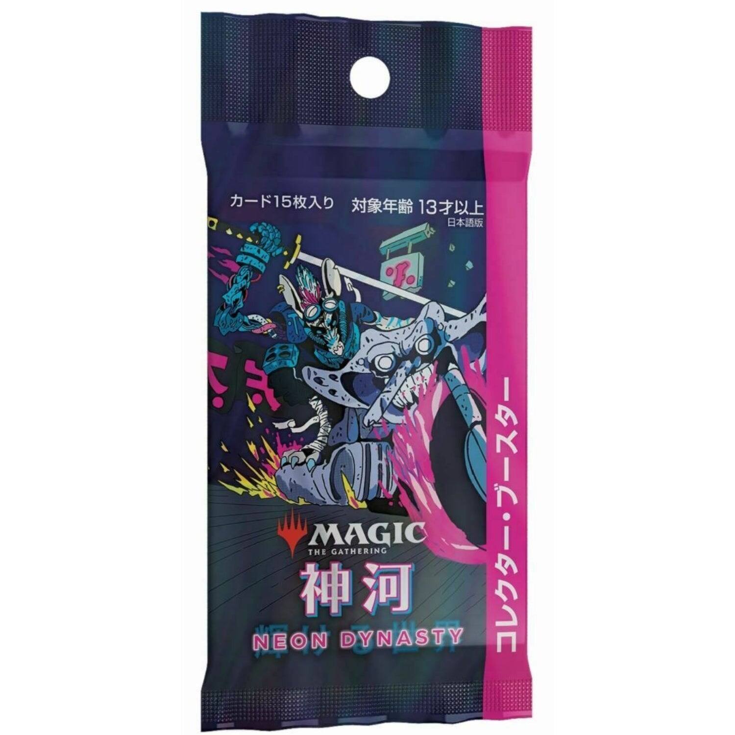 15 13 NEON THE MAGIC GATHERING DYNASTY C6G