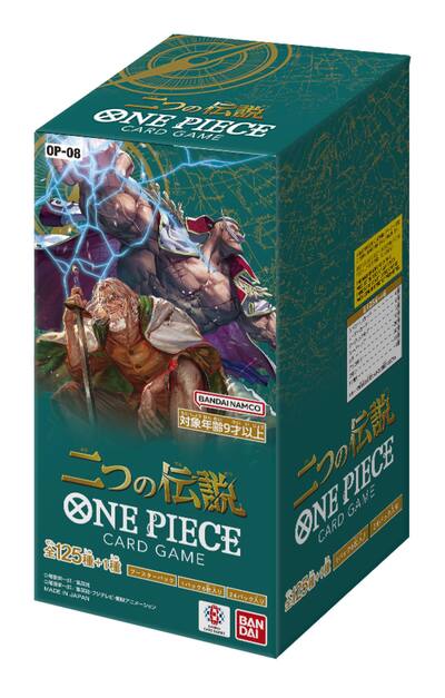 Bandai - One Piece Card Game Two Legends (OP-08) Booster Box - 24 Packs (Japanese) Bandai - One Piece Card Game Two Legends (OP-08) Booster Box - 24 Packs (Japanese)