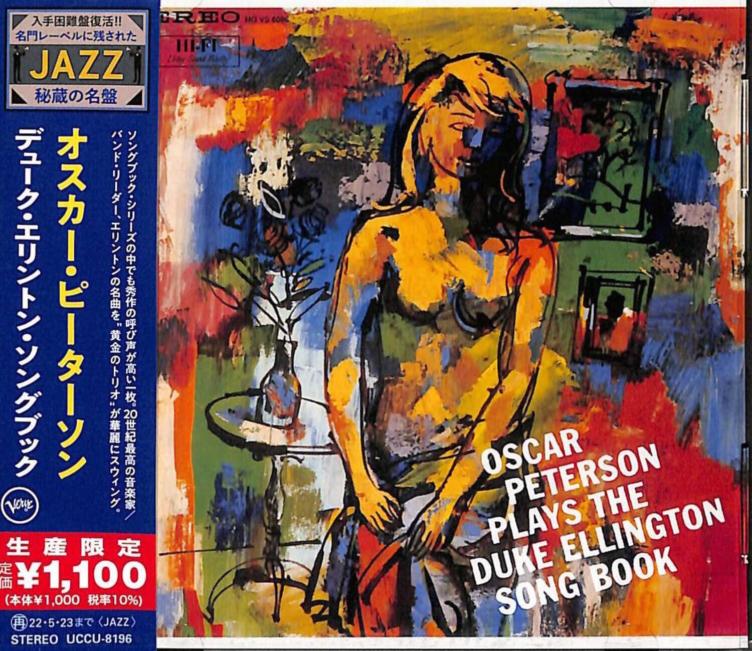 ! REO O vS 600c  HEFI JAZZ    " " 2  Votye  20/       1,100 1,000 10%)  22523 JAZZ> STEREO UCCU-8196 OSCAR PETERSON PLAYS THE DUKE ELLINGTON SONG BOOK