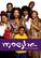 Front. Moesha Season 1 - DVD.