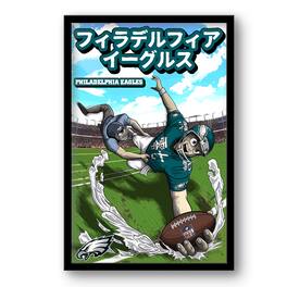 Sporticulture - Philadelphia Eagles 14" x 20" Framed Anime Art Print - Multicolor