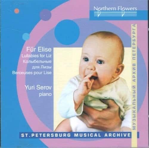 Serov - Lullabies For Liz: Piano Favorites By Beethoven   - COMPACT DISCS [CD] price history on PriceWatchPro