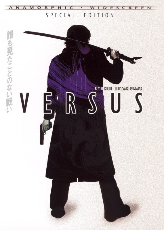  Versus [Special Edition] [DVD] [2000]