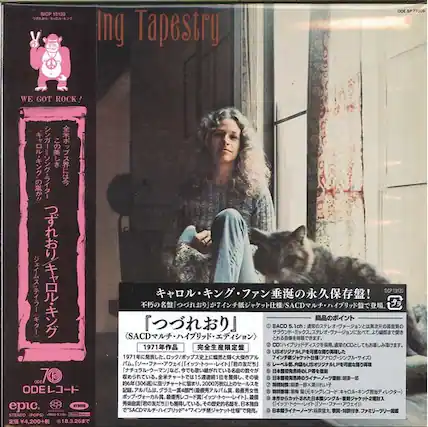 SICP 10120
Img Tapestry
CDE SP 77009
WE GOT ROCK!
SACD
5.1ch: SCP12120
1971
ODEL
epic.
STEREO (POPSO)
4,200+
18.3.26
WE GOT ROCK!
Img Tapestry
CDE SP 77009
SACD 5.1ch: SCP12120
1971
ODEL
epic.
STEREO (POPSO)
4,200+
18.3.26