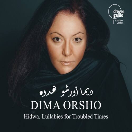 Various Artists - Hidwa    - COMPACT DISCS [CD] price history on PriceWatchPro