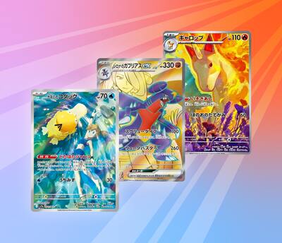 Pokmon Heat Wave Arena Booster Box (Japanese) 30 Packs SV9a - Best Buy Pokmon Heat Wave Arena Booster Box (Japanese) 30 Packs SV9a - Best Buy
