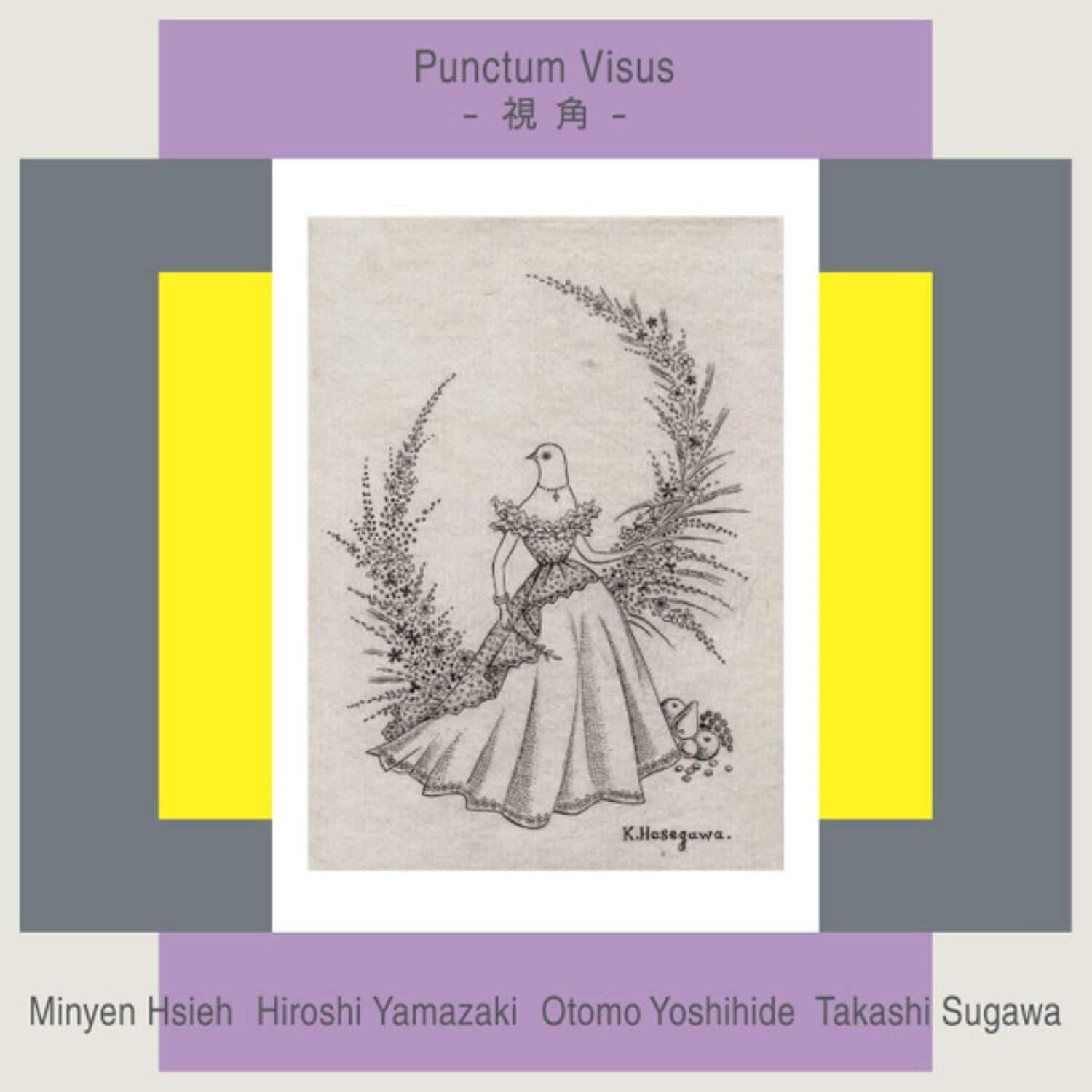 Minyen Hsieh - Punctum Visus   - COMPACT DISCS [CD] price history on PriceWatchPro