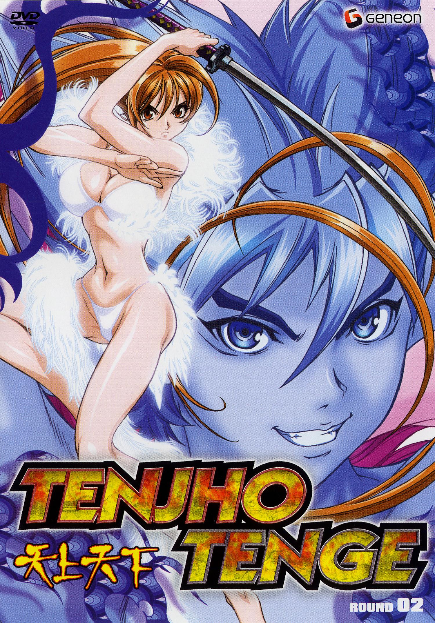 Tenjho Tenge - DVD PLANET STORE
