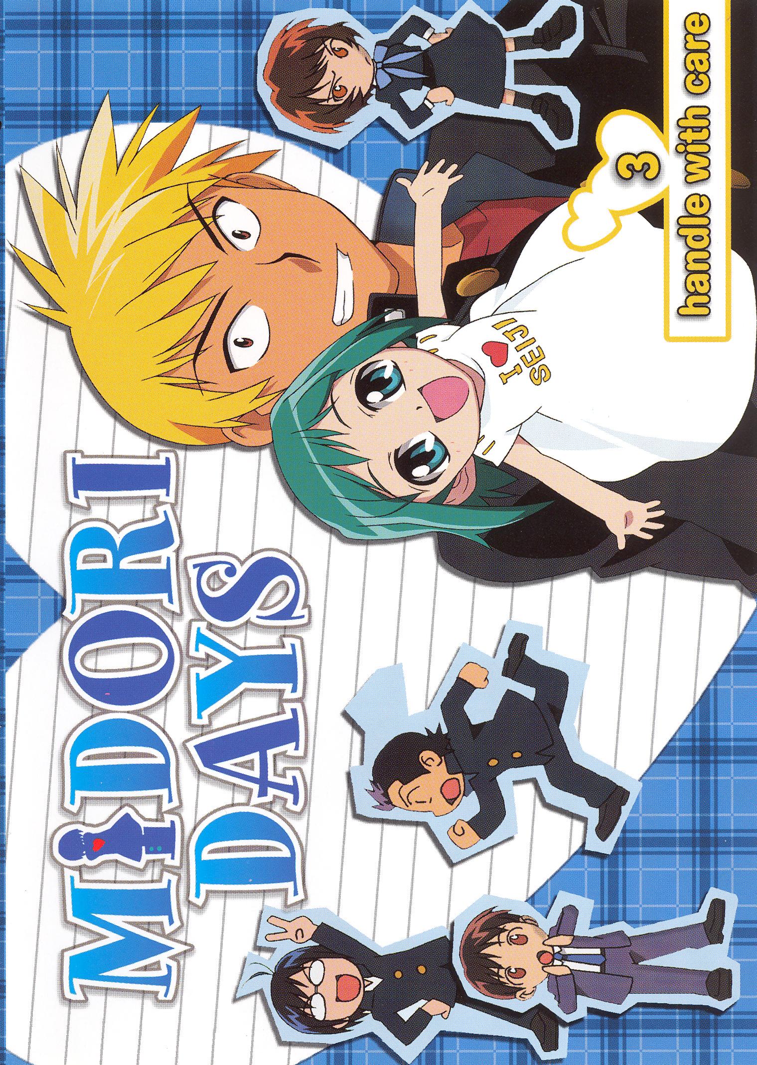 Midori Days 🤚🏼 #shorts #anime #animes 
