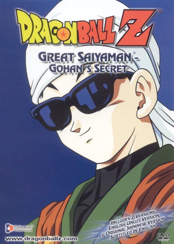  DragonBall Z: Great Saiyaman - Gohan's Secret [DVD]