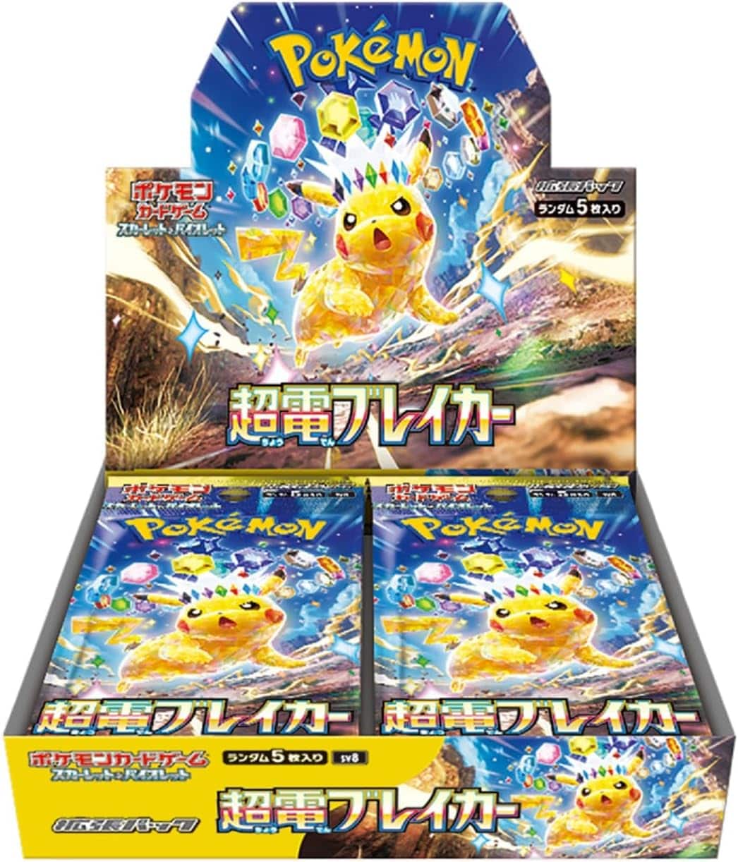 how to get pokemon booster boxes Cyber Judge Japanese Box in the Pokmon TCG Pokemon XY Evolutions Booster Box