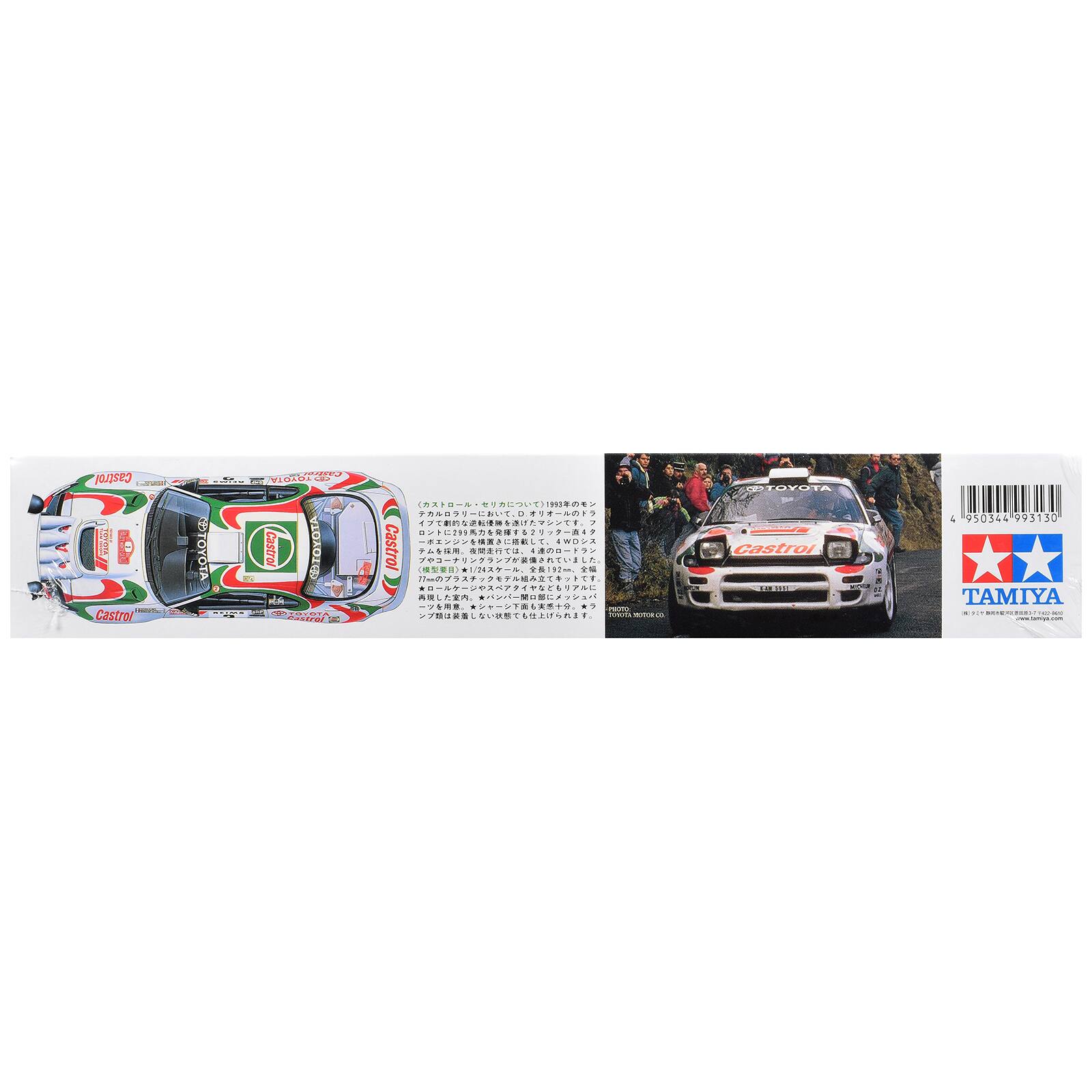 Castrol BSBAZE-TOYOTA CARD FUNNING Castrol  
CO2 OYOTA  
castrol YOYOTA Castrol COSTOYOTA TOYOTA Castrol NO  
1993 D. 7 29924 WD Castrol 11m 4 192m * 2019 ROTOR-C  
@TOYOTA Castrol  
4 950344 993130 TAMIYA