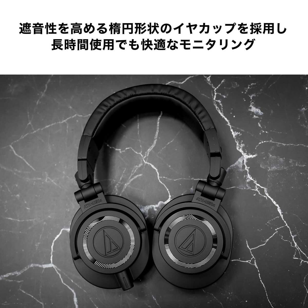 Audio Technica ATHM50XENSO LE Headphones Black ATH-M50XENSO - Best Buy