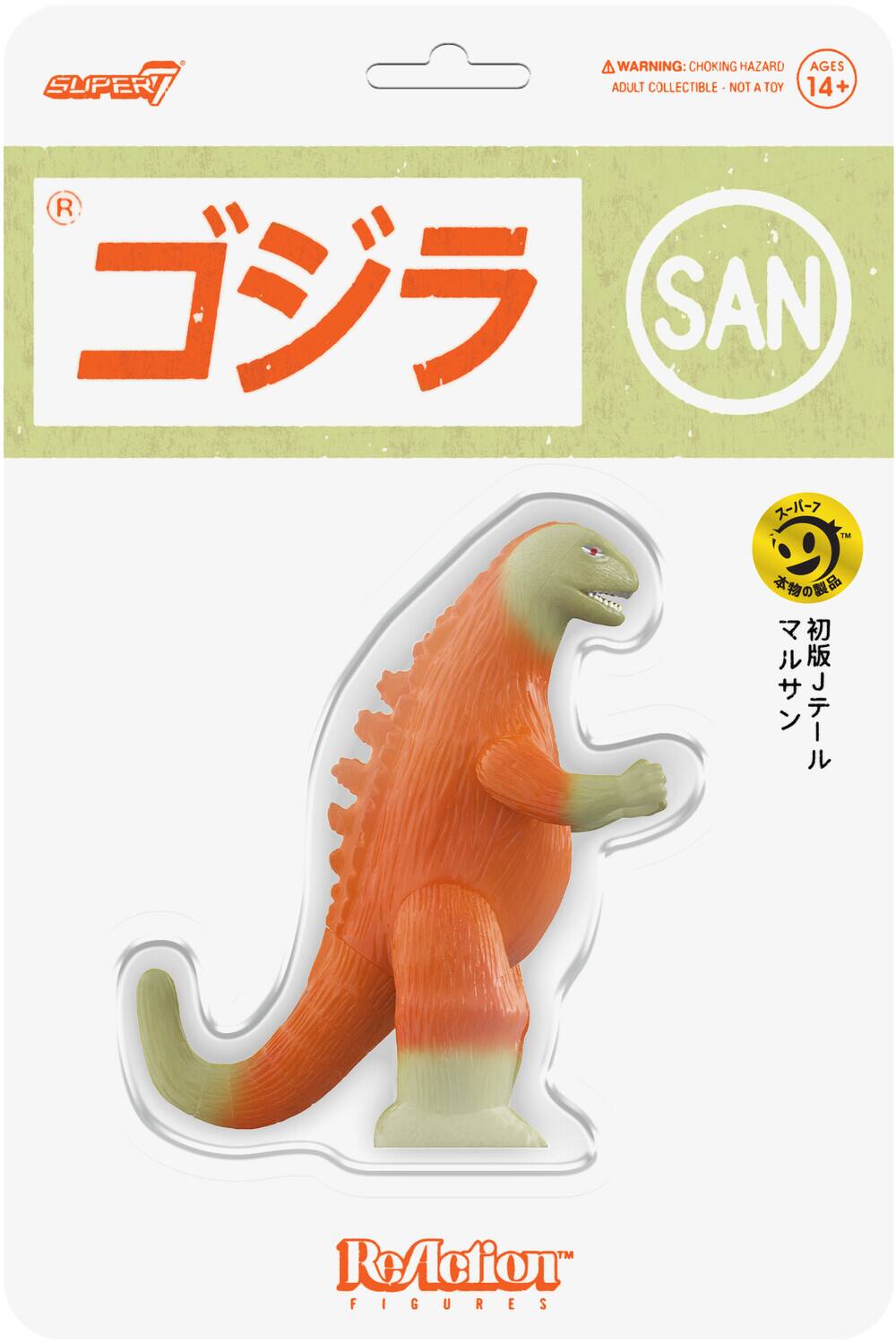 Super7 - Toho - ReAction Figures - Marusan J-Tail (Orange) - Collectibles