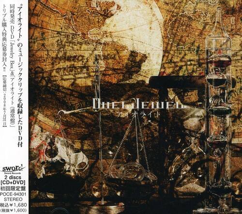 DuelJewel - Aioraito - CD5 MAXI-SINGLE
