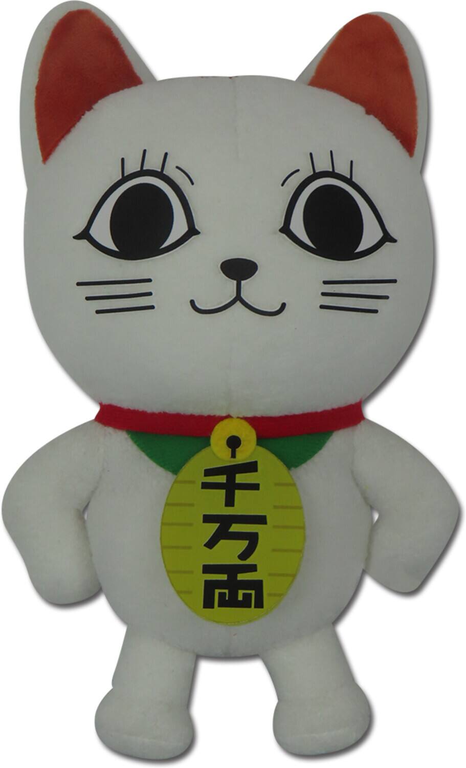 Front. Great Eastern - Dan Da Dan - Turbo Granny Cat 7in Plush   - Collectibles - Multicolor.