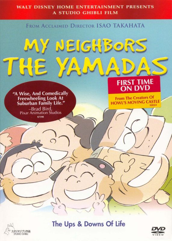  My Neighbors the Yamadas [DVD] [1999]