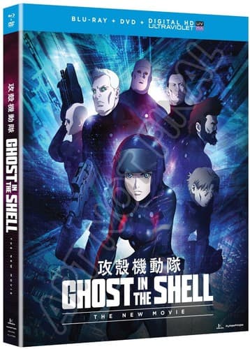 Ghost in the Shell: The New Movie  - BLU-RAY