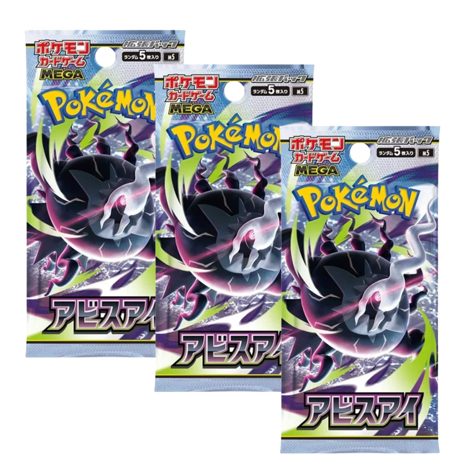 Pokémon - Pokemon M5 Mega Evolution Abyss Eye Booster Pack | 3-Pack [JPN] price history on PriceWatchPro