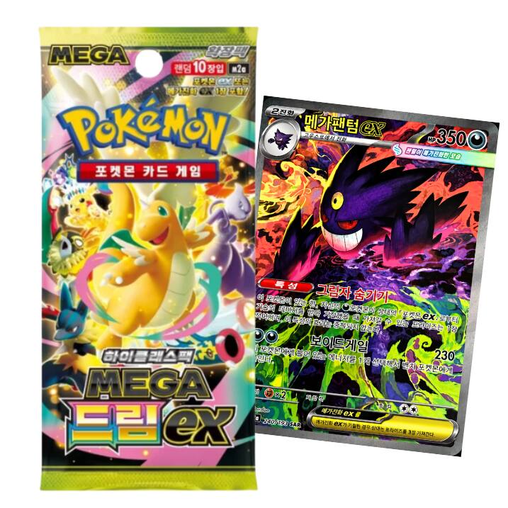 MEGA  
10 M2G  
ex  
POKEMON  
ex  
350  
,  
,  
,  
|  
ex.  
.  
1  
230  
,  
1  
MEGA x2  
nfoo  
ex OX 240/193 SAR  
ex  
38