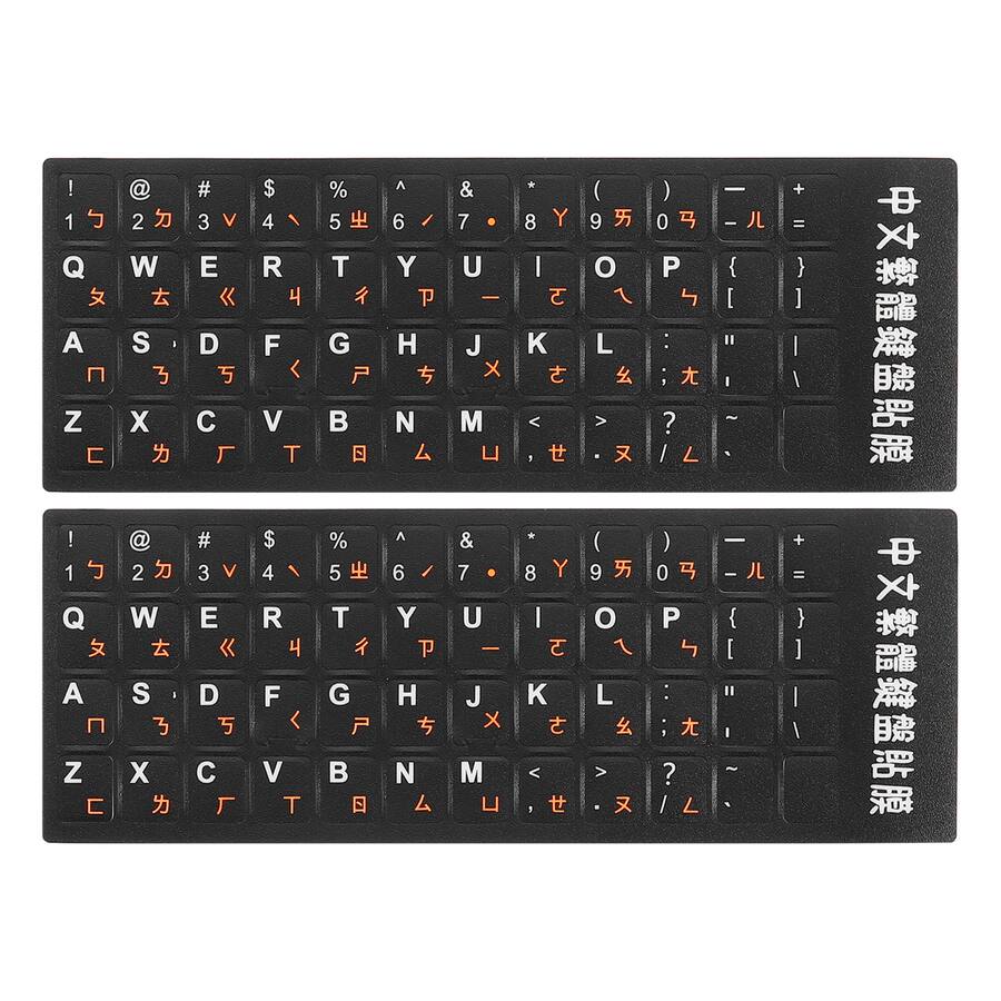 Unique Bargains 2pcs Chinese English Keyboard Stickers with Orange ...