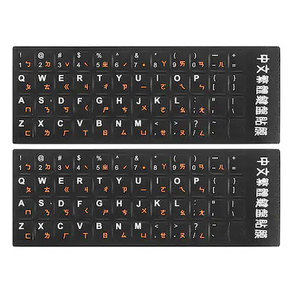Front. Unique Bargains - 2pcs Chinese-English Keyboard Stickers with Orange & White Letters for Laptop/Desktop - Black.