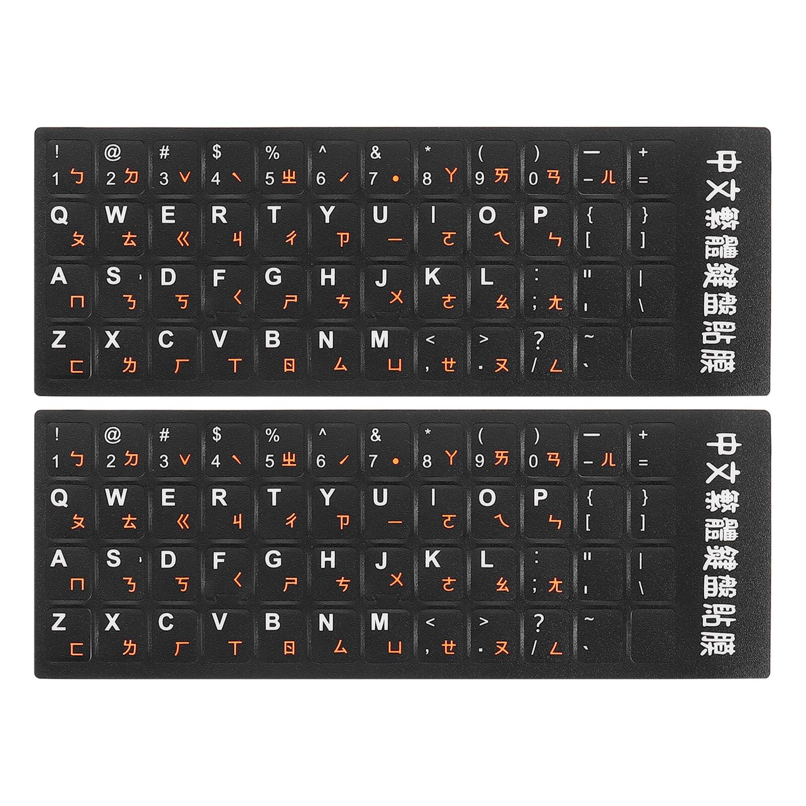 Front. Unique Bargains - 2pcs Chinese-English Keyboard Stickers with Orange & White Letters for Laptop/Desktop - Black.