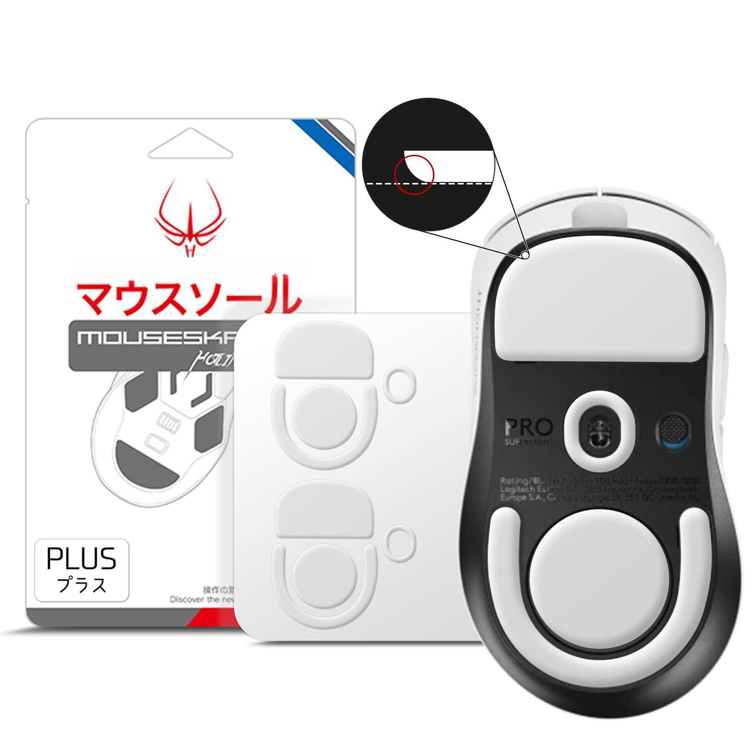 For G PRO X Superlight 2 DEX