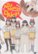 Front Standard. Azumanga Daioh: The Animation - Class Album: The Complete Azumanga Daioh [5 Discs] [DVD].