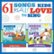 Front Standard. 61 Songs Kids Really Love To Sing [CD].