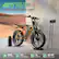 48V 15AH REMOVABLE BATTERY
- BMS Protection
- 6H Fast Charging
- UL Certified
- 40-60 Miles range