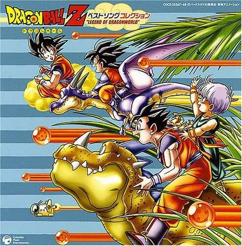 COCK33547-68  DRAGONBALL Z "LEGEND OF DRAGONWORLD"  N A 2  Coloba Plt