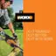 WORX WORX DO IT YOURSELF. DO IT BETTER. DO IT WITH WORX.