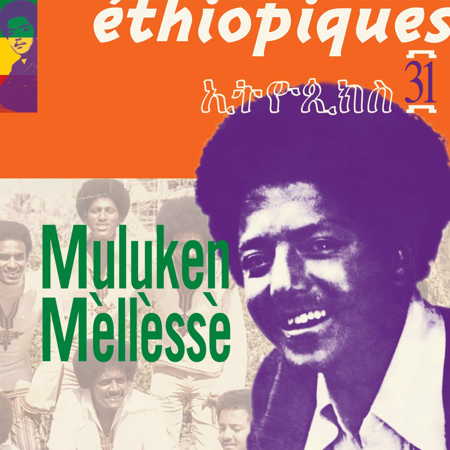 Muluqen Mellesse - Ethiopiques 31   - COMPACT DISCS [CD] price history on PriceWatchPro