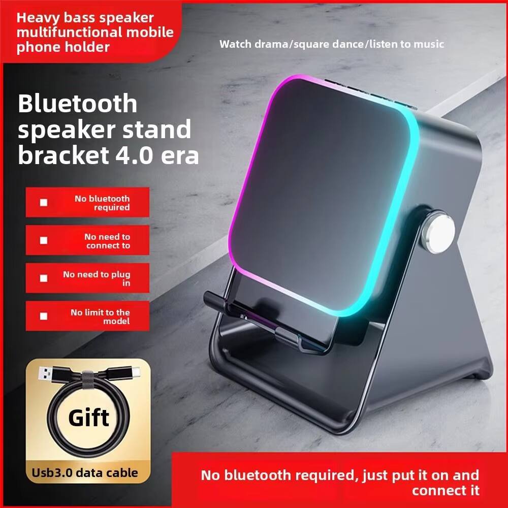 Heavy bass speaker multifunctional mobile phone holder

Bluetooth speaker stand bracket 4.0 era

- No bluetooth required
- No need to connect to
- No need to plug in
- No limit to the model

Gift: Usb3.0 data cable

No bluetooth required, just put it on and connect it

Watch drama/square dance/listen to music