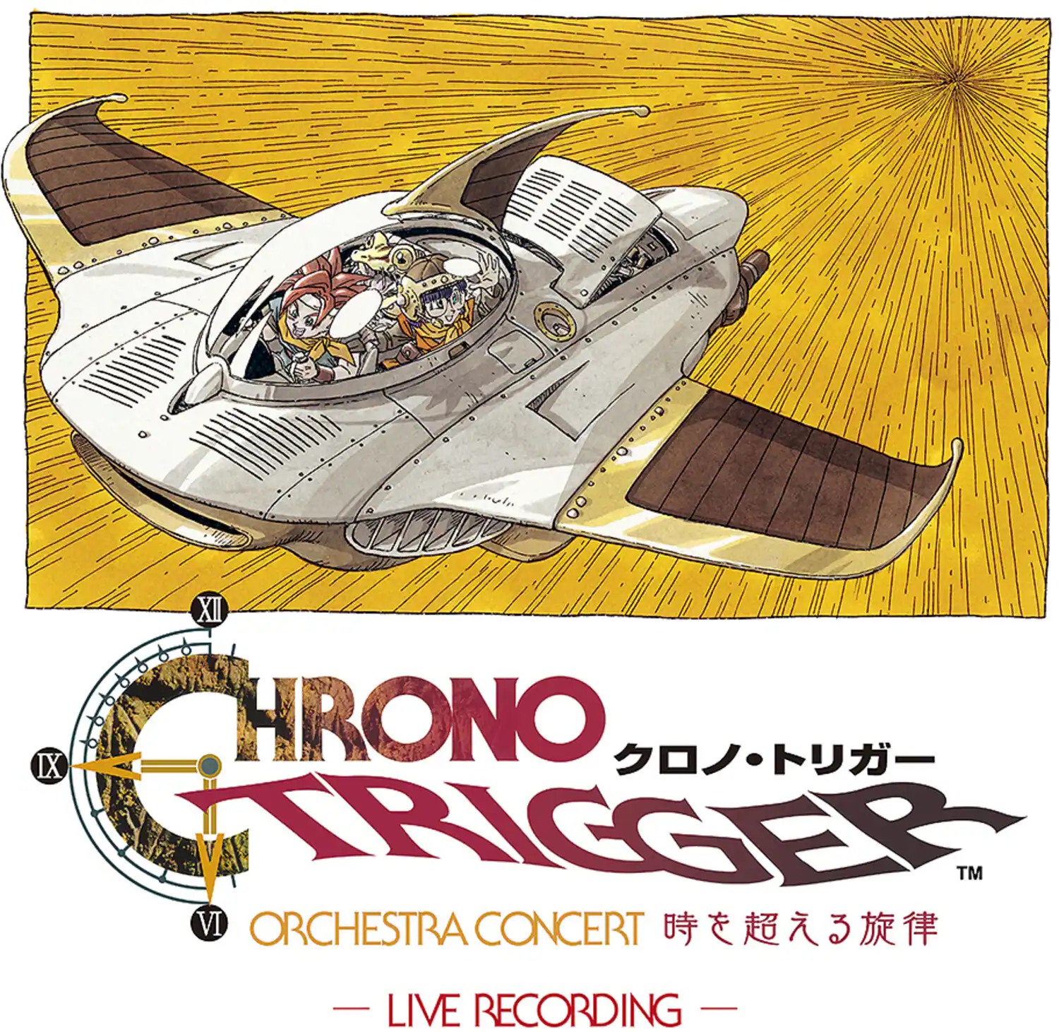 XII CHRONO TRIGGER TM IX ORCHESTRA CONCERT  
LIVE RECORDING