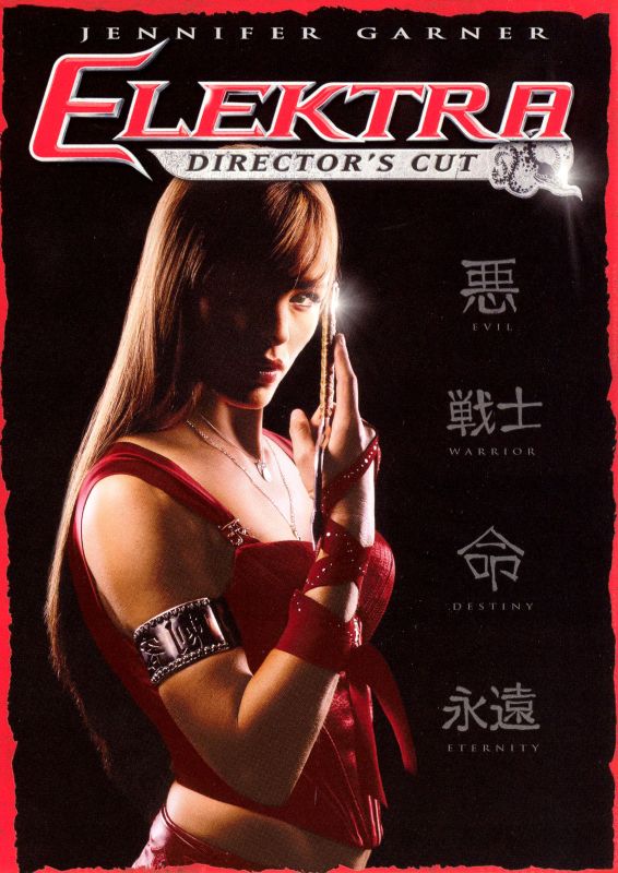  Elektra [WS] [Unrated Director's Cut] [2 Discs] [DVD] [2005]