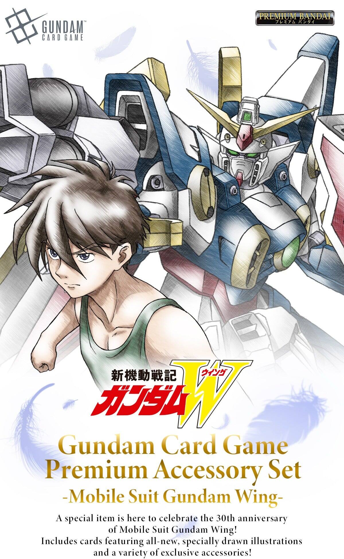 GUNDAM CARD GAME PREMIUM BANDAI

W Gundam Card Game Premium Accessory Set -Mobile Suit Gundam Wing- 

A special item is here to celebrate the 30th anniversary of Mobile Suit Gundam Wing! Includes cards featuring all-new, specially drawn illustrations and a variety of exclusive accessories!