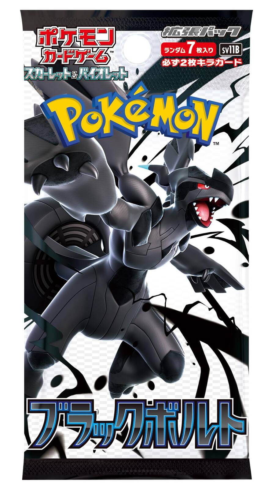 Pokémon Card Game Scarlet & Violet Deluxe Black Bolt Box - Foto 8