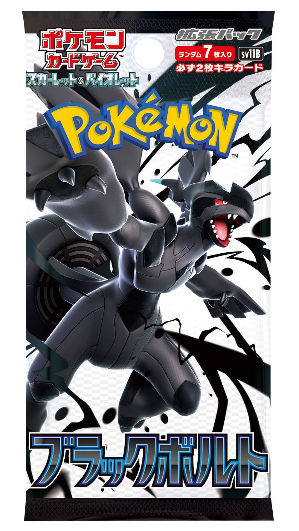 TM 7  sv11B  2  & PoKeMoN TM